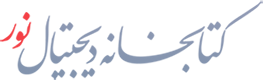 کتابخانه شخصیت